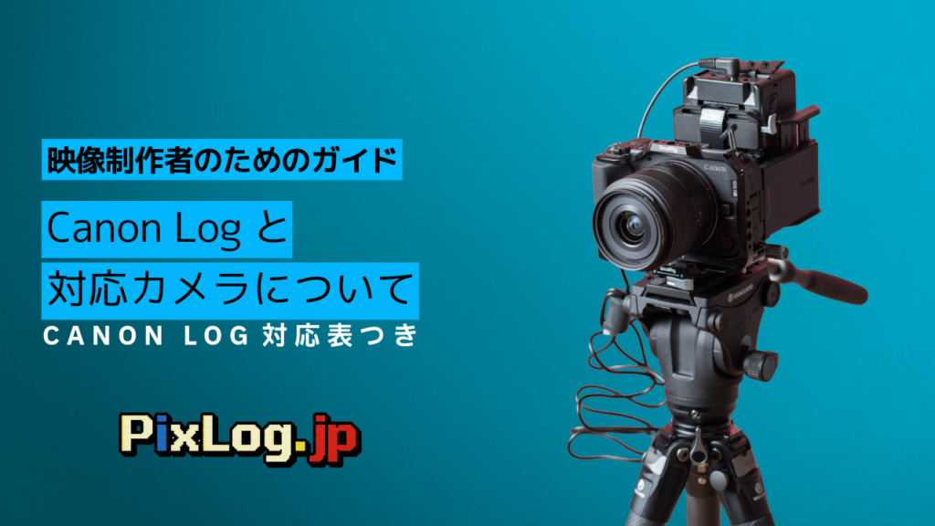 Eye-catch_2026-01-23