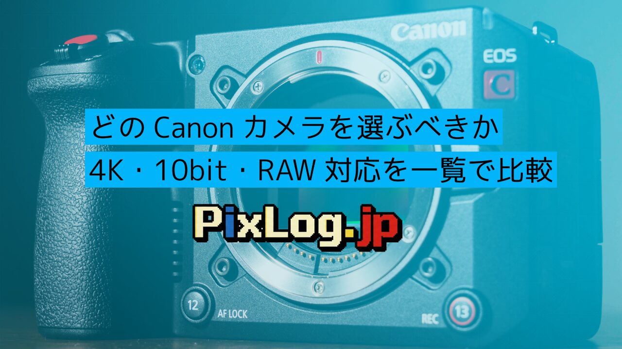 Eye-catch_2026-01-29