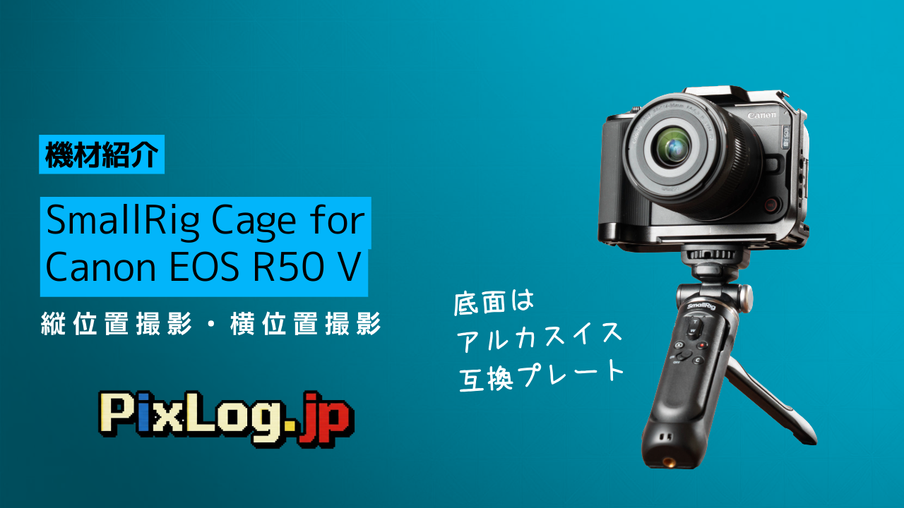 Eye-catch_2026-01-30