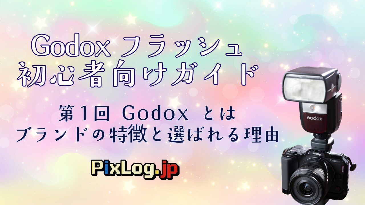 Eye-catch_2026-02-02