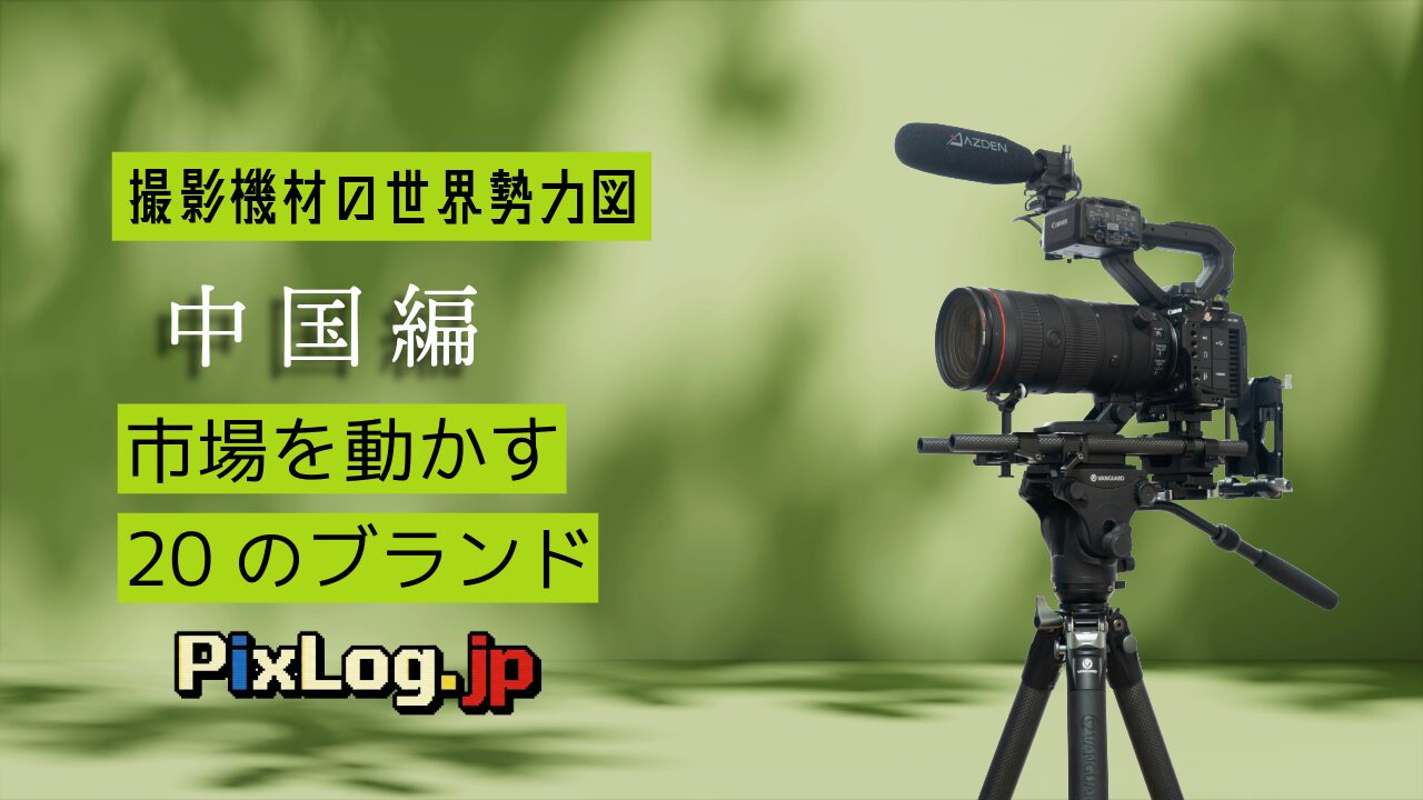 Eye-catch_2026-02-14