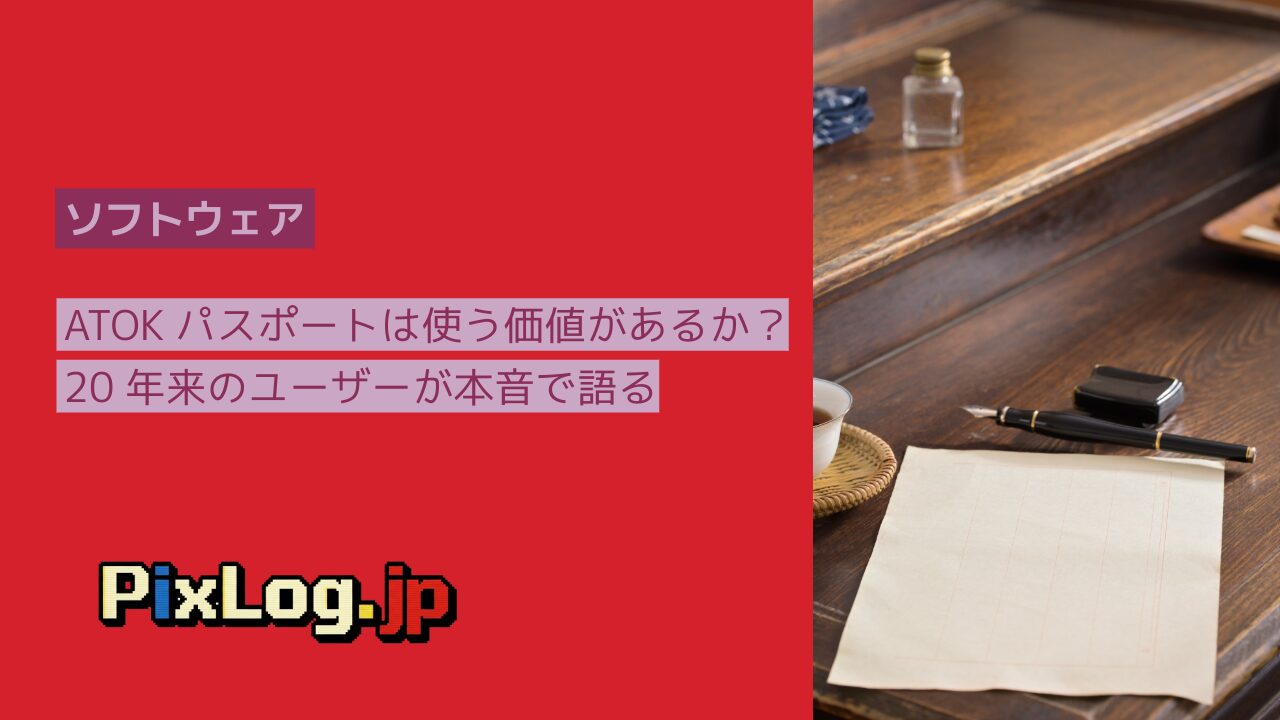 Eye-catch_2026-02-20_03