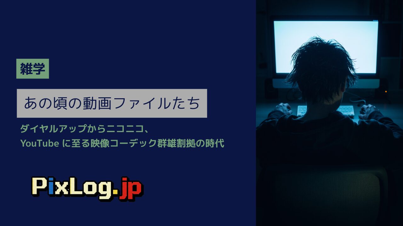 Eye-catch_2026-02-22_1700